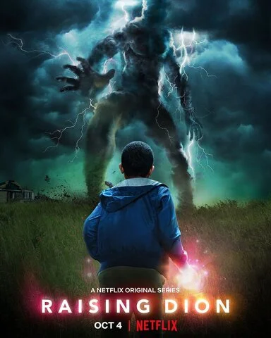 Мой сын — супергерой постер